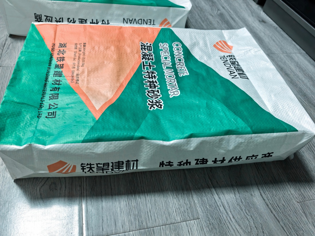 新县抗裂密实剂